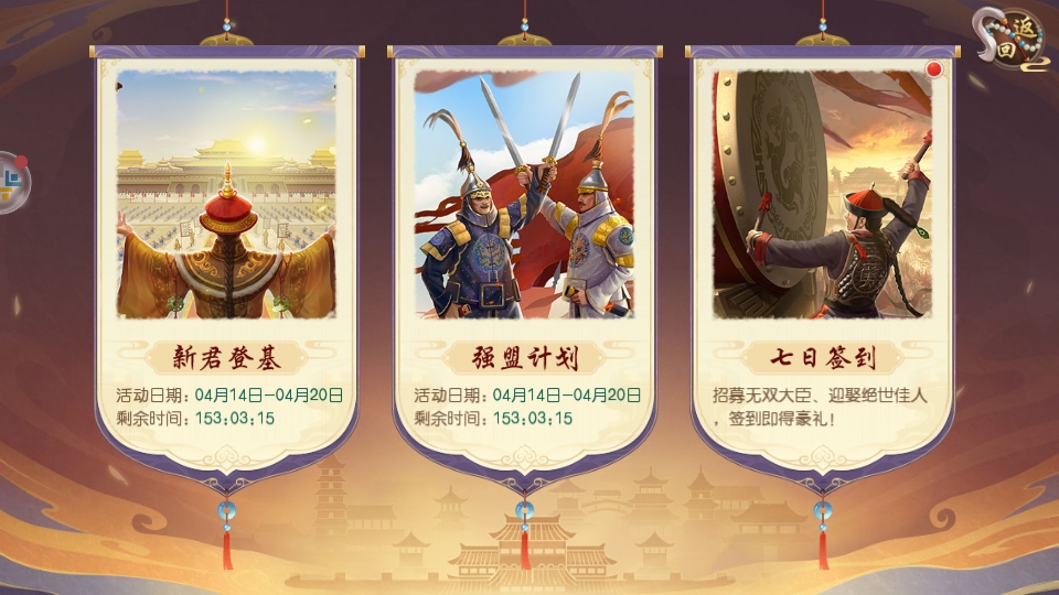 叫我万岁爷九游版2026 5.8.0安卓版