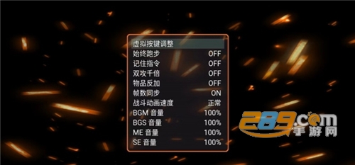 希望法则破解版内置修改器v1.1最新版
