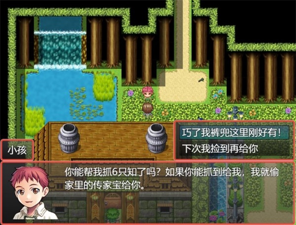 我要当恶魔X破解版 我要当恶魔X破解版