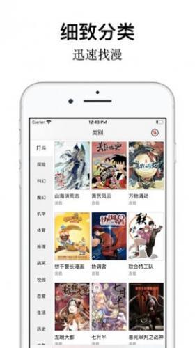 樱花动漫imomoe官方版