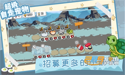 动物之战自走棋（Super Auto Pets）破解版无限金币下载v82最新版