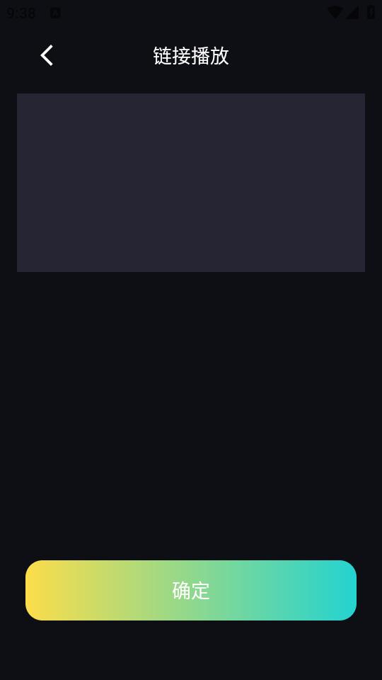 使用方法截图2