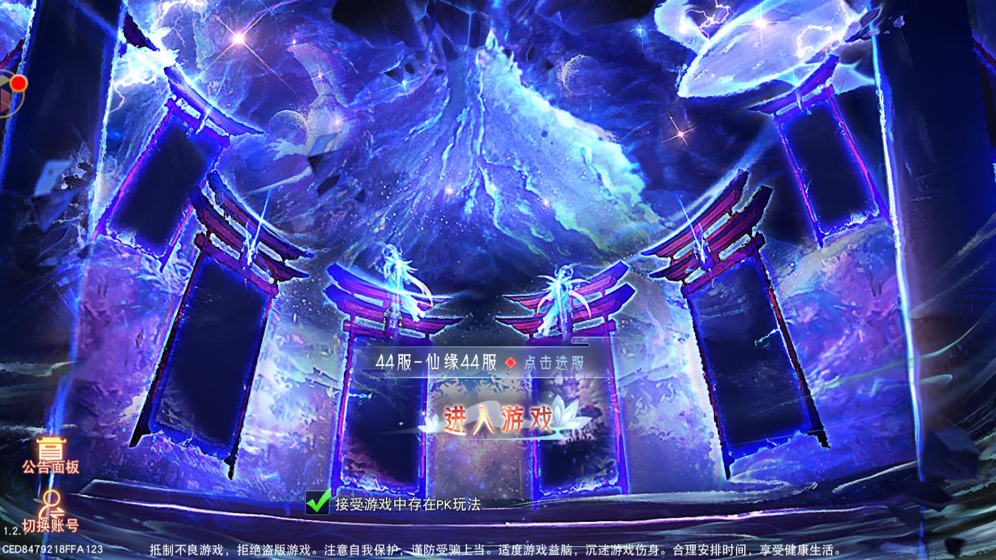 万族之劫正版 1.2.1最新安卓版
