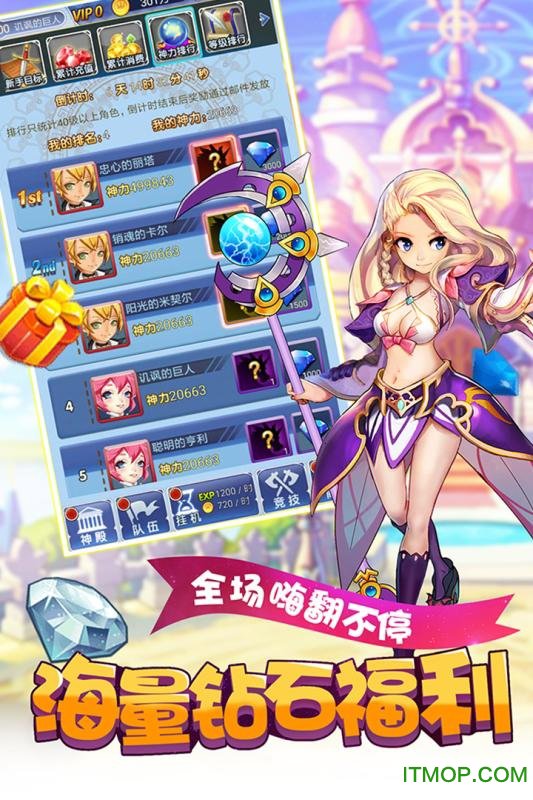 萝莉养成计划爆衣版安卓最新版