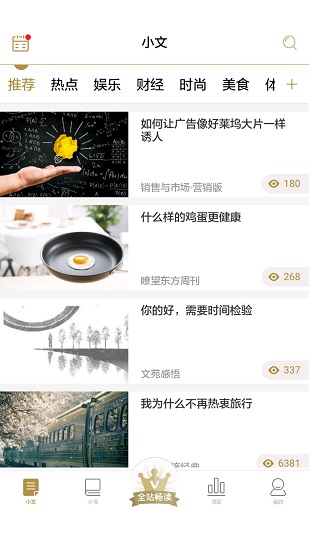 悦蓝锋阅汇