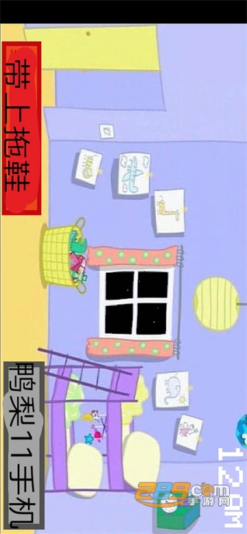 小猪佩奇五夜后宫汉语版2022最新版v2.0最新版