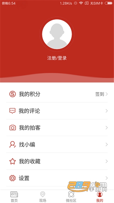 涿州发布app官方版下载安装2022最新版本v4.4.2 安卓版