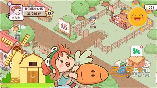 我的曙光农场破解版2022最新版v4.4安卓版