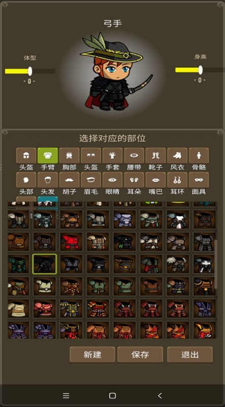 勇者圣殿游戏 3.0.856最新版