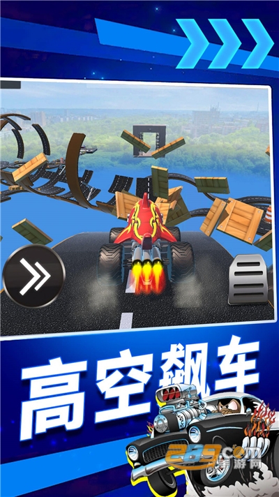 疯狂高空飙车手游安卓版下载v1.1.0428安卓版
