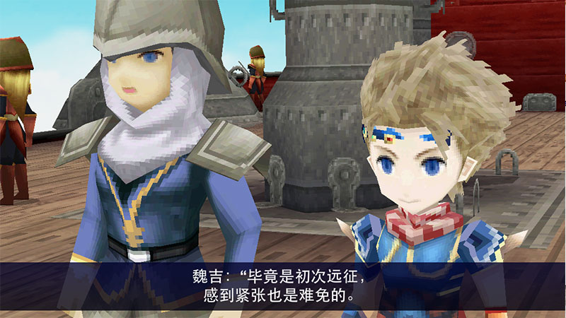 FF4 AFTER YEARS Installer最终幻想4历年（解锁付费） 1.0.7破解版