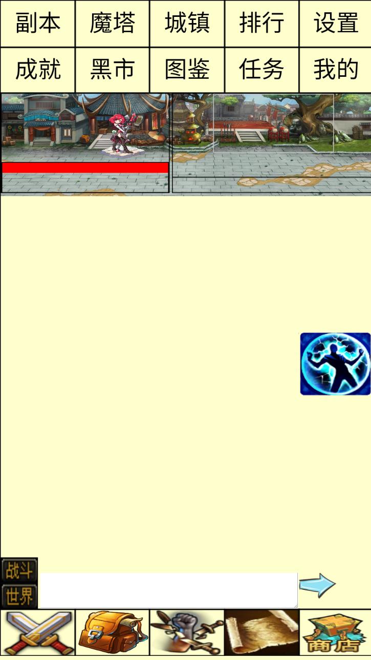 白日大作战最新版 1.5902安卓版