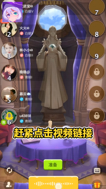 点点狼人 1.1.51安卓版