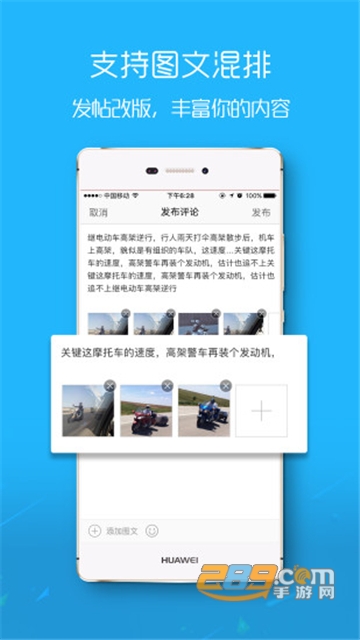 滨海论坛下载app最新官方版v6.0.5安卓版