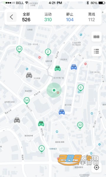 车务通pro2022最新版app下载v3.16.3手机版