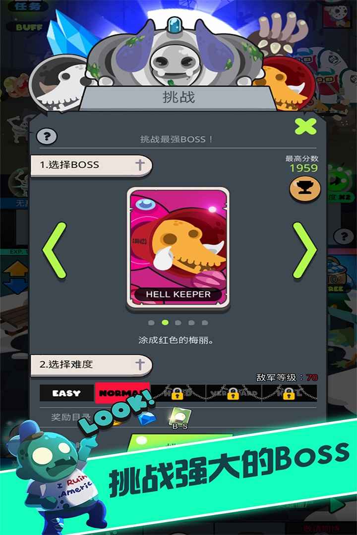 夺宝忍者手游 1.0.1安卓版