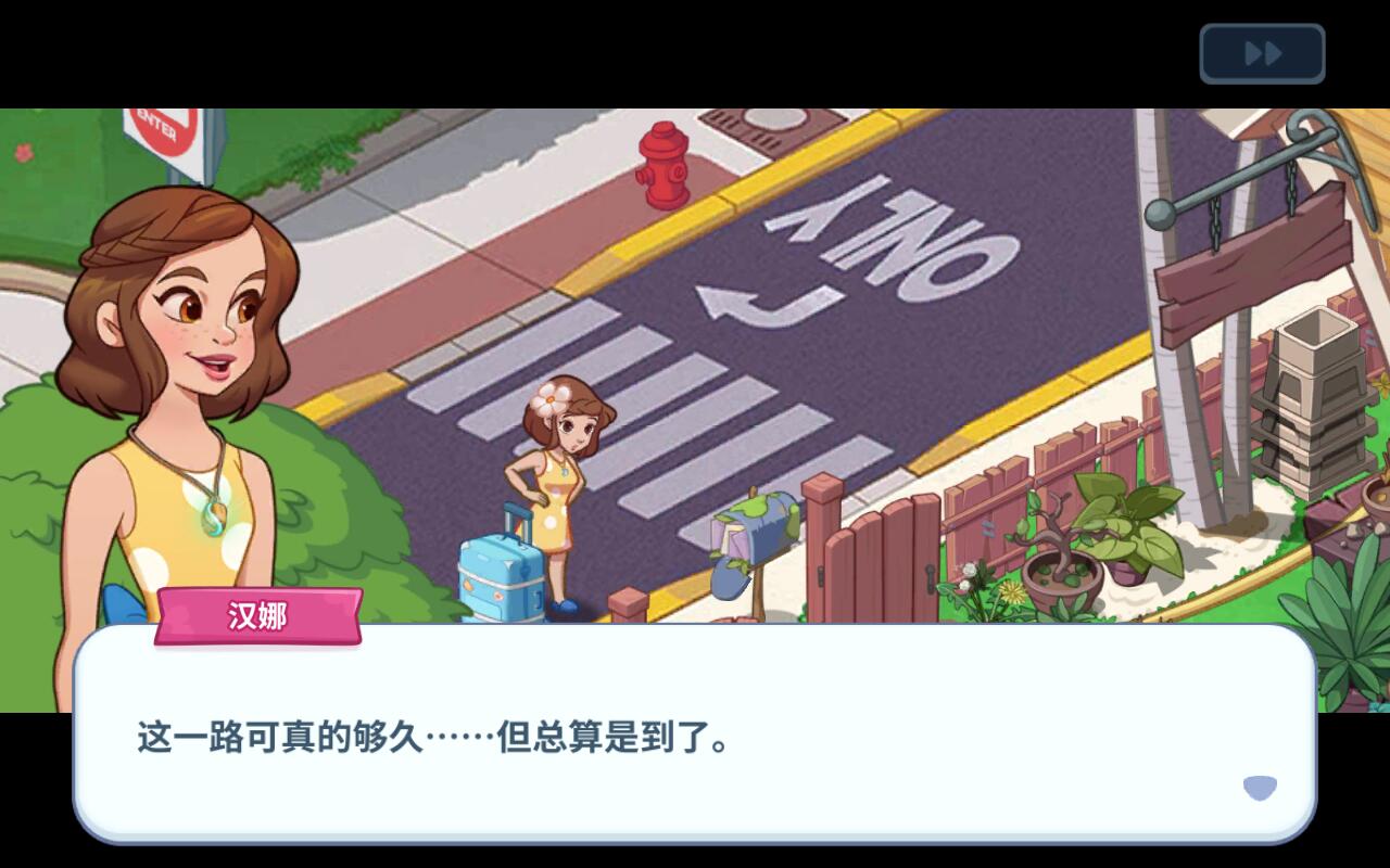 Ohana Island(奥哈纳岛中文最新版) 1.0.8单机版