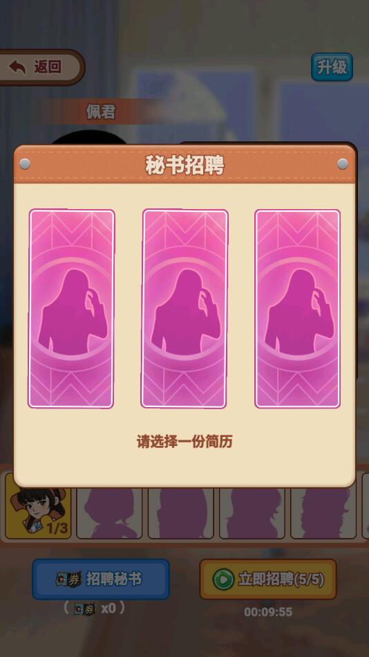 我的江南皮革厂破解版免广告版 我的江南皮革厂破解版免广告版