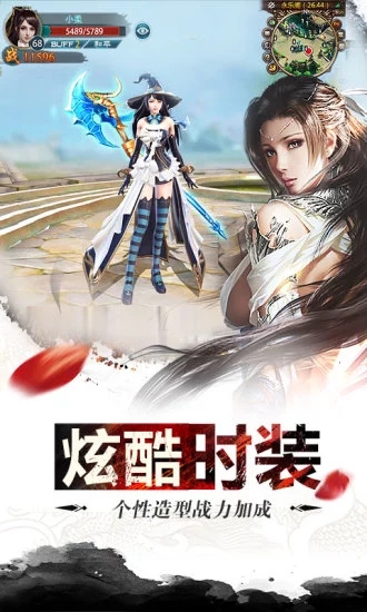 幻剑江湖 幻剑江湖