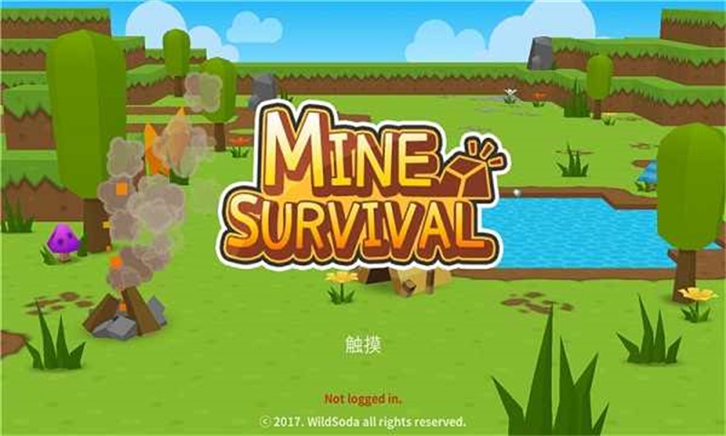 生存大世界无敌版游戏无限血中文（Mine Survival） 2.5.0安卓版