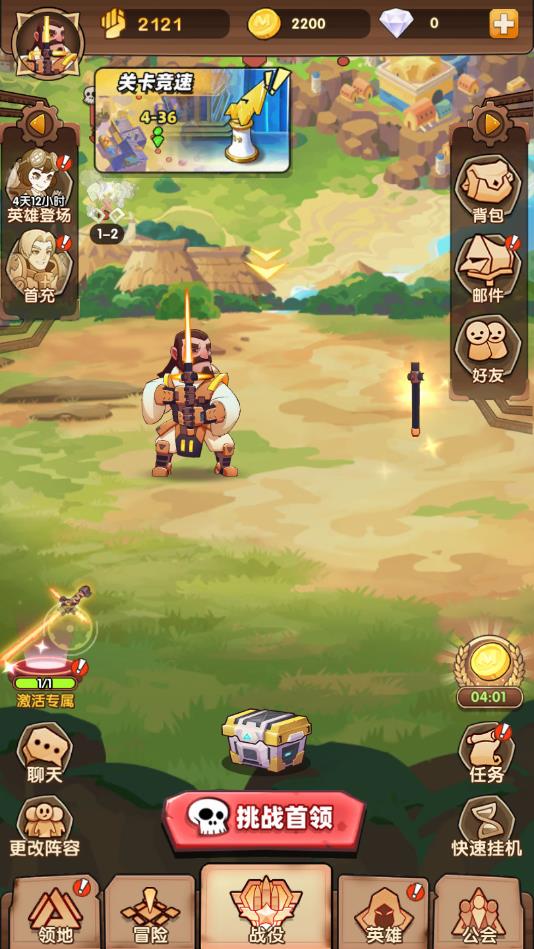 王者召唤师安卓版 1.0.24最新版
