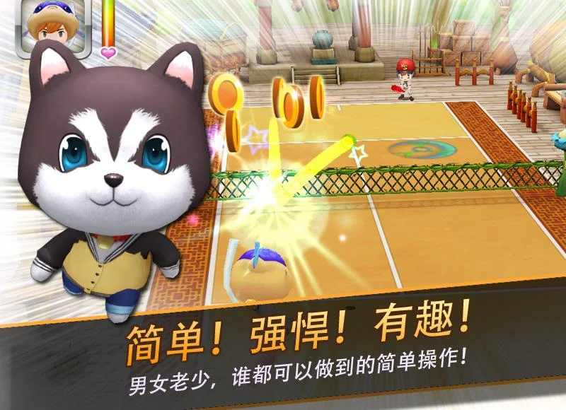 网球王牌破解版 网球王牌破解版