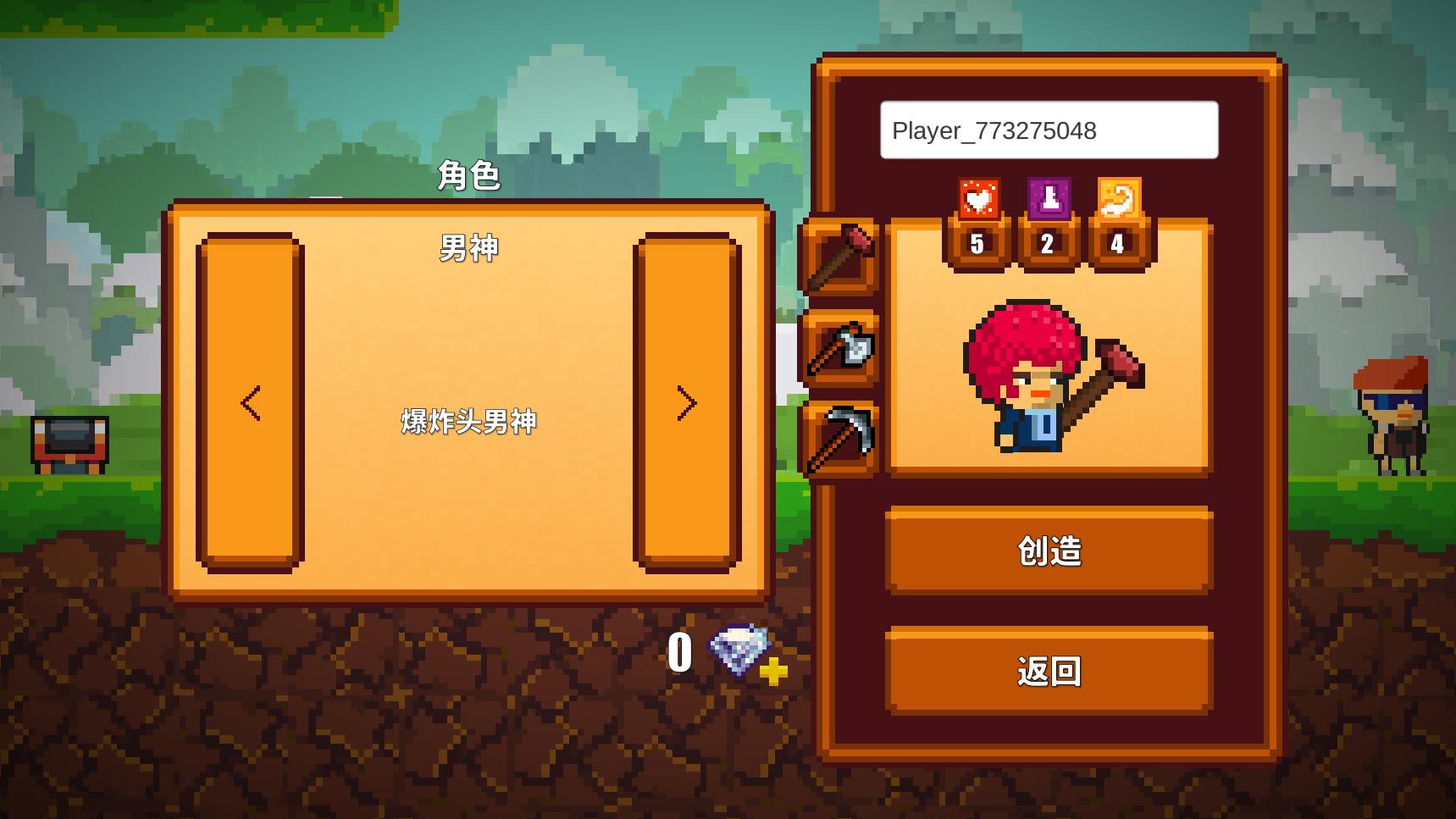pixel survival game 2(像素生存游戏2破解版) 1.995最新中文版