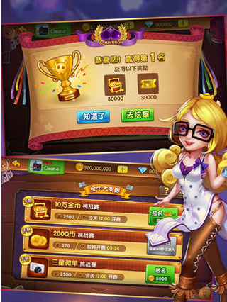 WePoker扑克官方正版