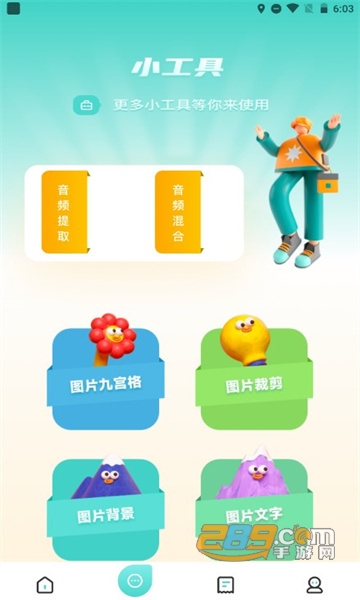 videomode视频编辑app下载官方最新版v1.1手机版