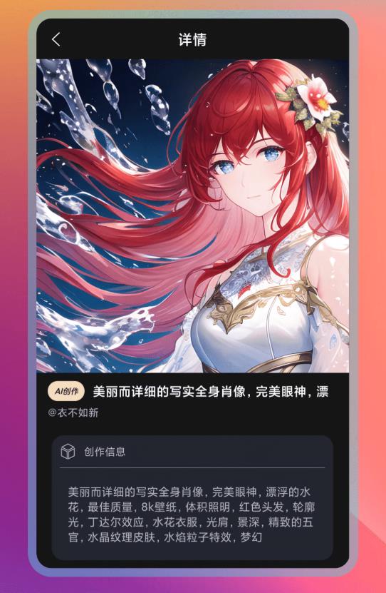 图灵ai绘画 图灵ai绘画