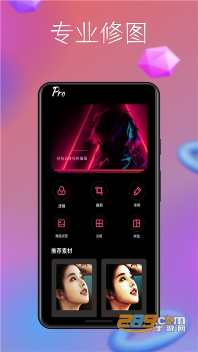 照片处理助手app 照片处理助手app