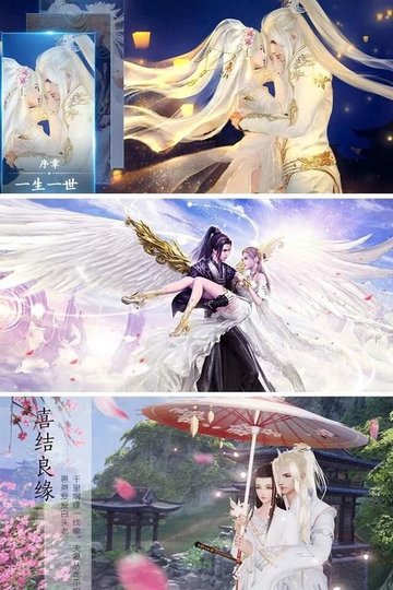 青云修真志官方版 1.0.0最新版