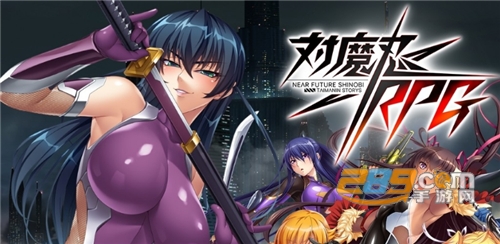 action对魔忍（Action Taimanin）手游最新版下载v2.7.39安卓版