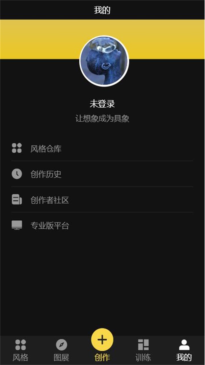 vega ai绘画 vega ai绘画