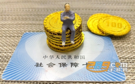 龙江人社app人脸识别认证2022最新版