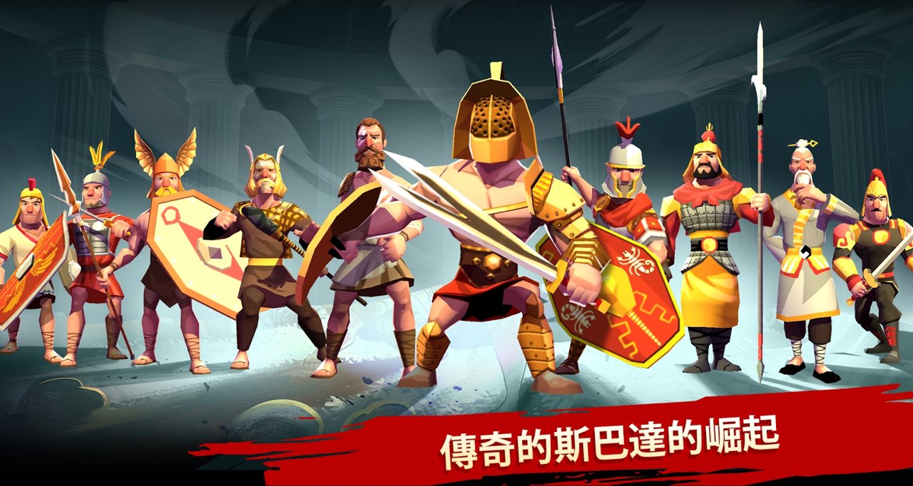 斯巴达的战士破解版 斯巴达的战士破解版