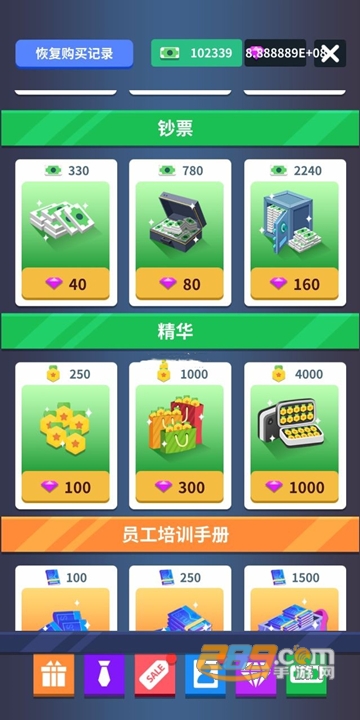 炼钢大亨破解版无限金币钻石下载2022最新版v1.4.0手机安卓版