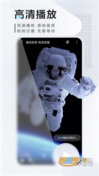 手机迅雷app安卓版2024最新下载v8.23.0.9462最新版