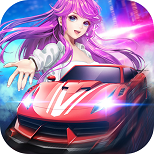 超跑女神（免广告奖励） 1.0.1破解版