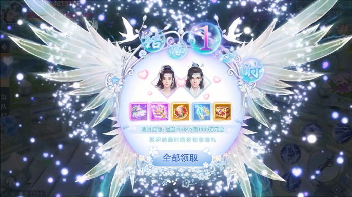 仙梦飘渺录手游 1.0.1安卓版