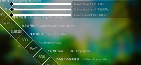 东方Project混音游戏 东方Project混音游戏