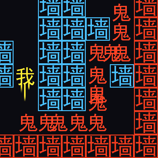 迷宫大挑战正版 1.0最新版