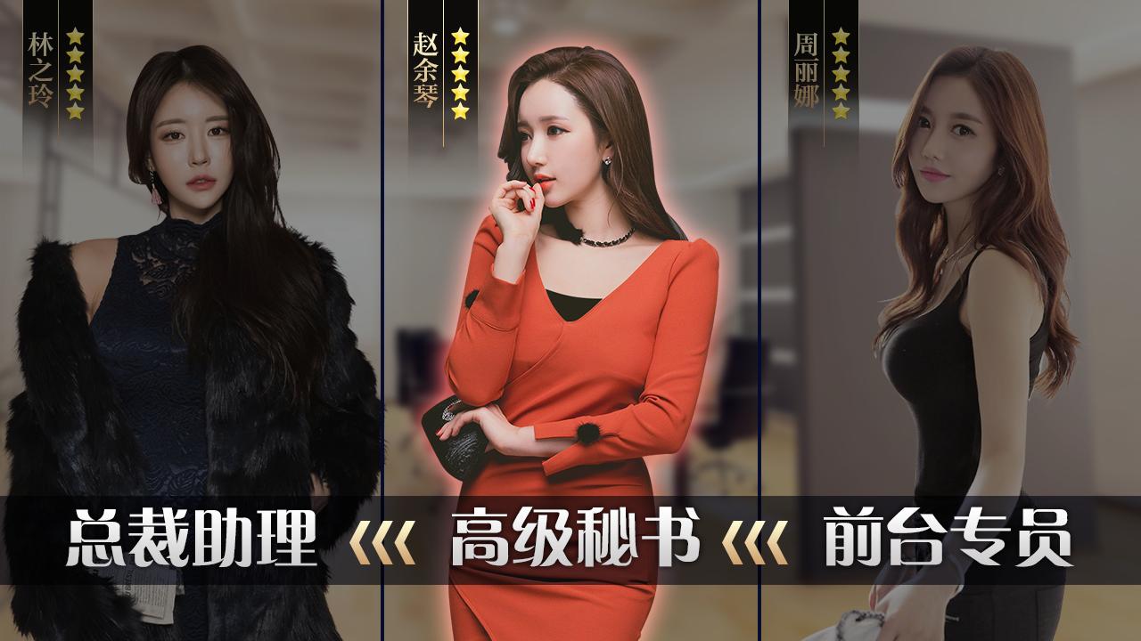 我的女孩最新版
