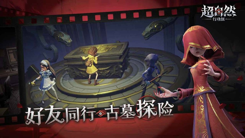 超自然行动组叶子辅助最新安卓版