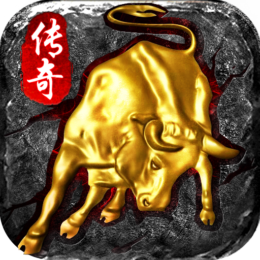 金牛单职业安卓版 3.0.0最新版