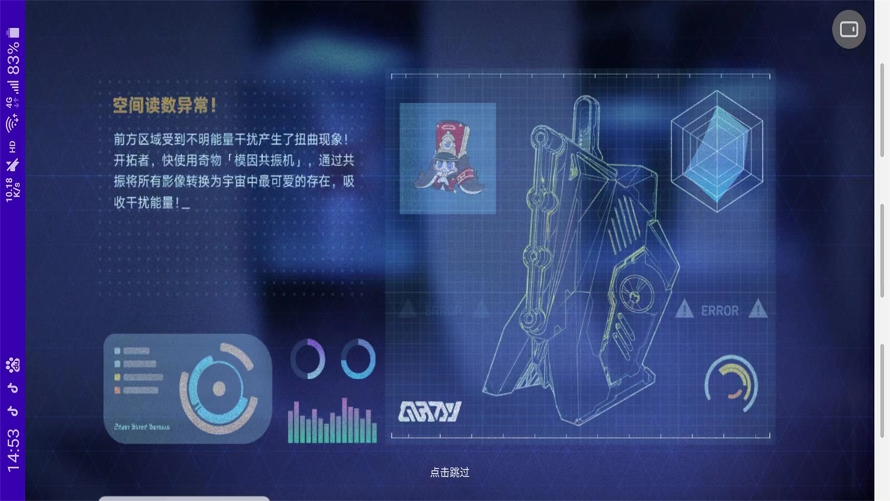 无尽的三月七手游 1.0安卓版