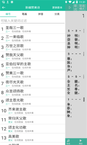 诗歌本