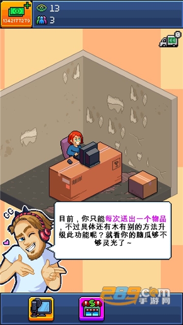 主播模拟器破解版下载2022无限金币钞票版v1.87.0安卓版