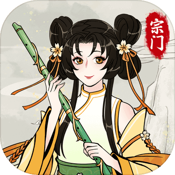 不一样的修仙宗门2下载最新破解版v1.0.2最新版