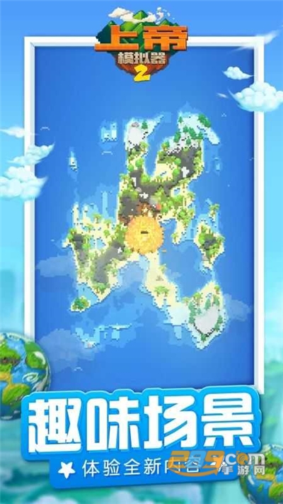 上帝模拟器2破解版免费下载全解锁无广告2022最新版本
